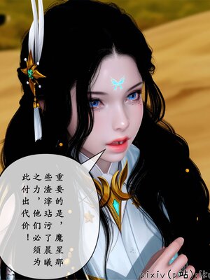 [ikuu] 晨曦戰隊Aurora 25_052