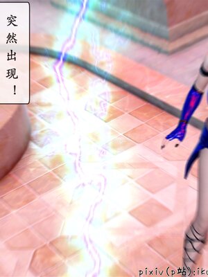 [ikuu] 晨曦戰隊Aurora 25_063