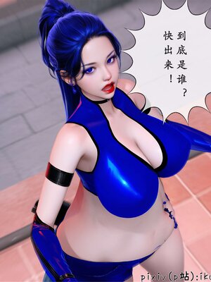 [ikuu] 晨曦戰隊Aurora 25_064