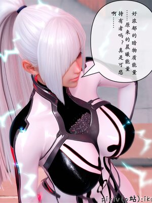 [ikuu] 晨曦戰隊Aurora 25_065