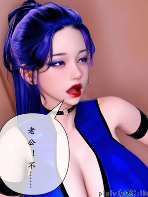 [ikuu] 晨曦戰隊Aurora 25_071