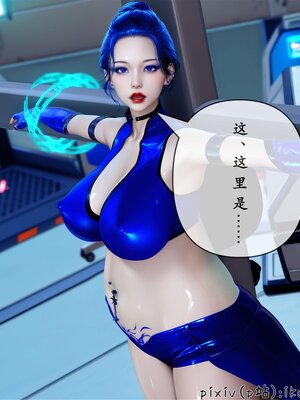 [ikuu] 晨曦戰隊Aurora 25_076