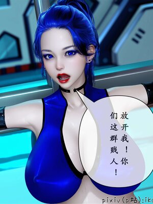 [ikuu] 晨曦戰隊Aurora 25_078