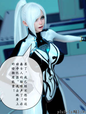 [ikuu] 晨曦戰隊Aurora 25_080