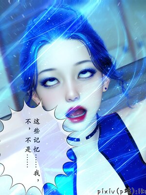 [ikuu] 晨曦戰隊Aurora 25_083