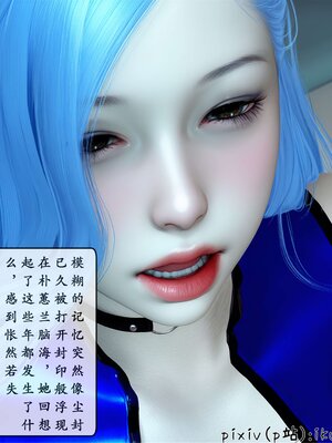 [ikuu] 晨曦戰隊Aurora 25_084