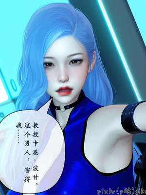 [ikuu] 晨曦戰隊Aurora 25_086