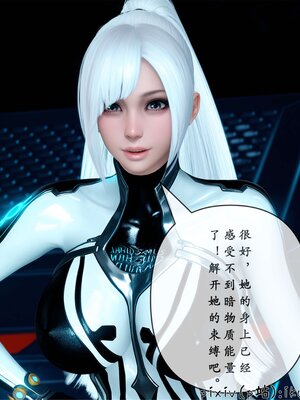 [ikuu] 晨曦戰隊Aurora 25_087