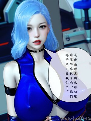 [ikuu] 晨曦戰隊Aurora 25_090