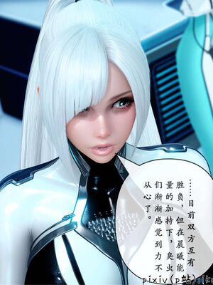 [ikuu] 晨曦戰隊Aurora 25_093