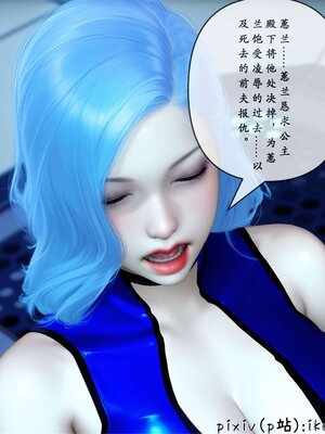 [ikuu] 晨曦戰隊Aurora 25_097