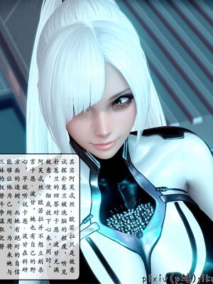 [ikuu] 晨曦戰隊Aurora 25_101