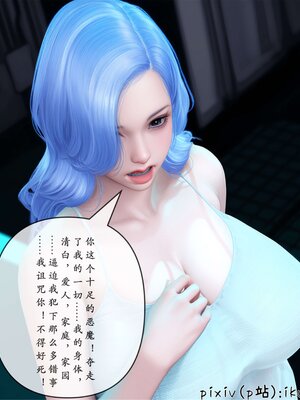 [ikuu] 晨曦戰隊Aurora 25_104