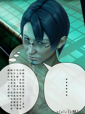 [ikuu] 晨曦戰隊Aurora 25_105