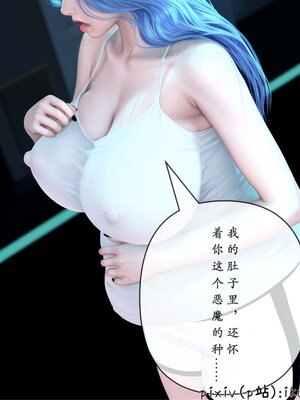 [ikuu] 晨曦戰隊Aurora 25_106