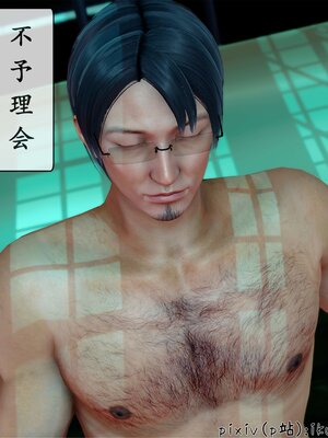 [ikuu] 晨曦戰隊Aurora 25_108