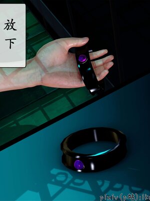 [ikuu] 晨曦戰隊Aurora 25_109