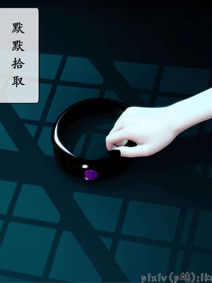 [ikuu] 晨曦戰隊Aurora 25_111