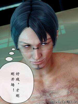 [ikuu] 晨曦戰隊Aurora 25_113