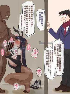 [Intruder闯入者]古見同學母娘 -合集-(古見さんは、コミュ症です。)[中国語][無修正]_027