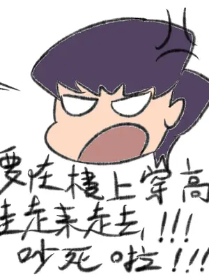 [Intruder闯入者]古見同學母娘 -合集-(古見さんは、コミュ症です。)[中国語][無修正]_057