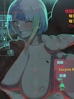 [Intruder闯入者]露西 性奴隸(サイバーパンク エッジランナーズ)[中国語][無修正]_011