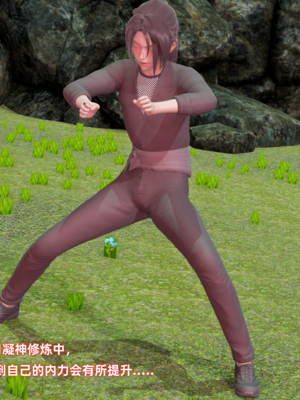 【Ali】侠女双修录 第4章_HS2_2025-08-11-20-07-19-542_副本