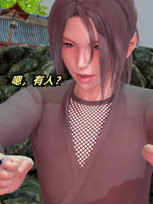 【Ali】侠女双修录 第4章_HS2_2025-08-11-20-08-57-285_副本