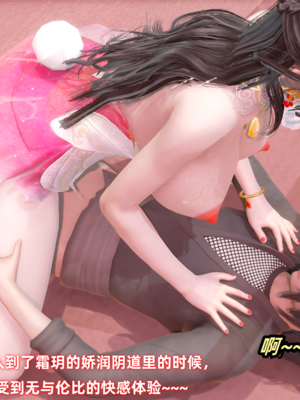 【Ali】侠女双修录 第4章_HS2_2025-08-14-17-18-58-779_副本