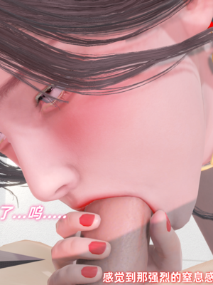 【Ali】侠女双修录 第4章_HS2_2025-08-16-09-03-10-738_副本