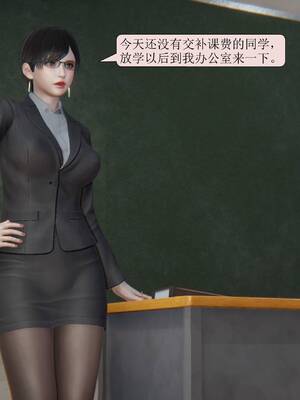 【紳士皇帝劉子業】老师的秘密_02_87866463_p1