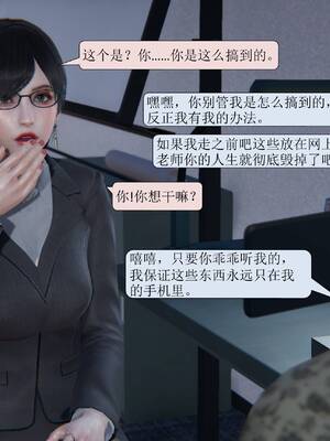 【紳士皇帝劉子業】老师的秘密_04_87866463_p3