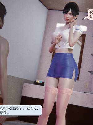 【紳士皇帝劉子業】老师的秘密_15_87866463_p14