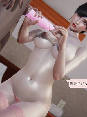 【紳士皇帝劉子業】老师的秘密_19_87866463_p18