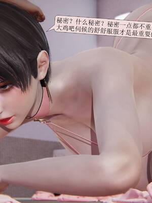 【紳士皇帝劉子業】老师的秘密_32_87866463_p31