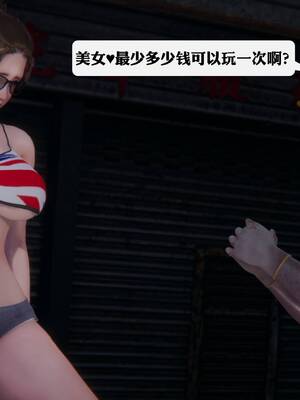 【紳士皇帝劉子業】三个短篇_04_92187240_p3