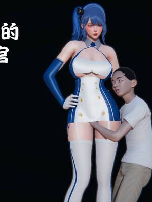 【紳士皇帝劉子業】三个短篇_20_92187240_p19