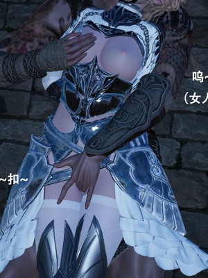 【Lilish】 皇女的不妙大冒险！01-04_003_1_3