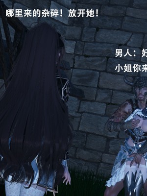 【Lilish】 皇女的不妙大冒险！01-04_005_1_5