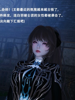 【Lilish】 皇女的不妙大冒险！01-04_006_1_6