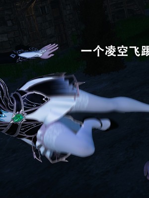 【Lilish】 皇女的不妙大冒险！01-04_012_1_12