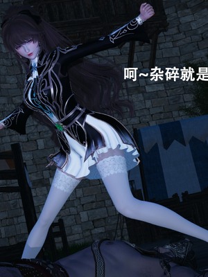 【Lilish】 皇女的不妙大冒险！01-04_013_1_13