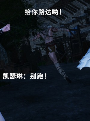 【Lilish】 皇女的不妙大冒险！01-04_014_1_14