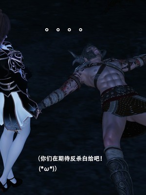 【Lilish】 皇女的不妙大冒险！01-04_020_1_20