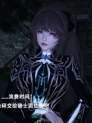 【Lilish】 皇女的不妙大冒险！01-04_021_1_21