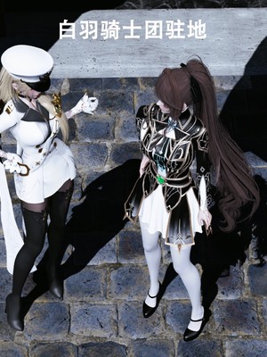 【Lilish】 皇女的不妙大冒险！01-04_022_1_22