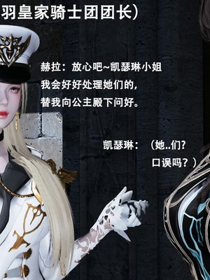 【Lilish】 皇女的不妙大冒险！01-04_024_1_24