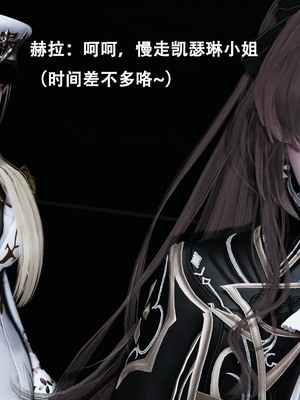 【Lilish】 皇女的不妙大冒险！01-04_025_1_25