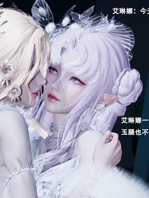 【Lilish】 皇女的不妙大冒险！01-04_035_1_35