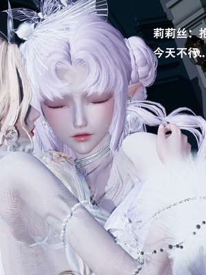 【Lilish】 皇女的不妙大冒险！01-04_037_1_37